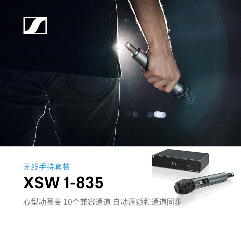 xsw1-835.jpg