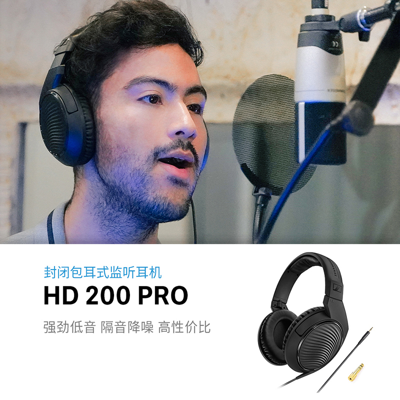 HD_200-PRO.jpg