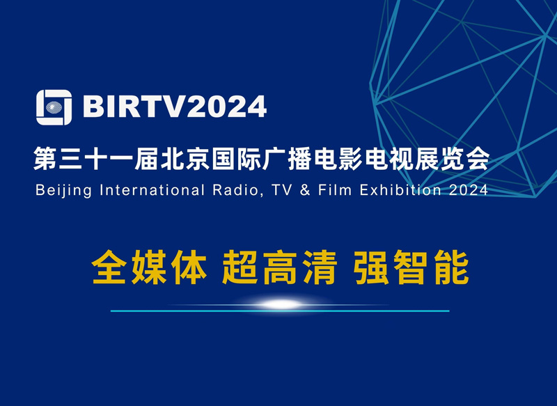 2024birtv1.jpg