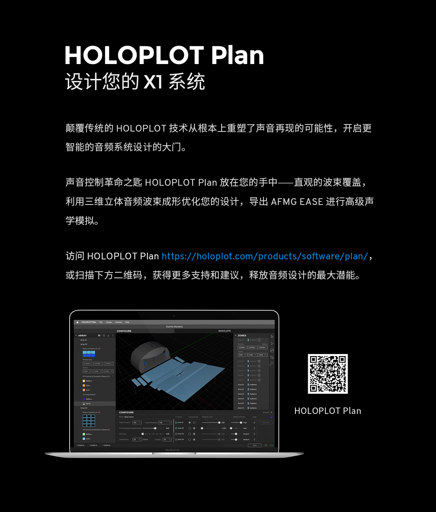 HOLOPLOT-web3_03.png